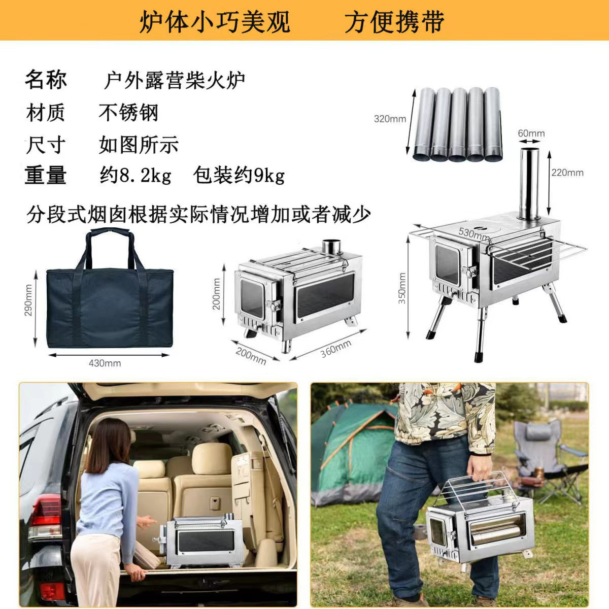 Outdoor camping Stainless stee - Camping review and price