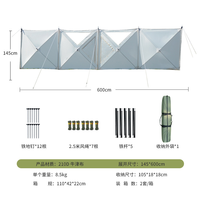 Outdoor windshield cloth, auto - Camping review and price